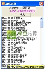 懂球帝手机网页版